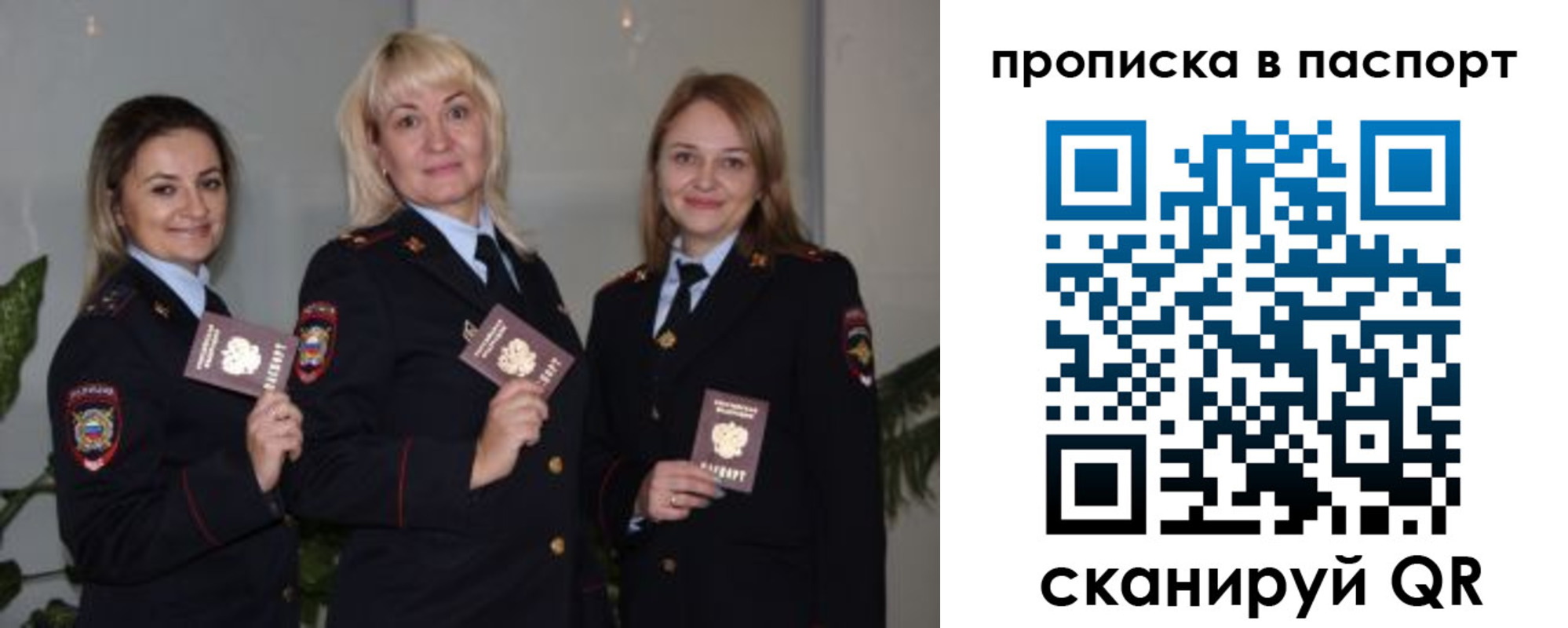 пропишу в квартире в Кемерово