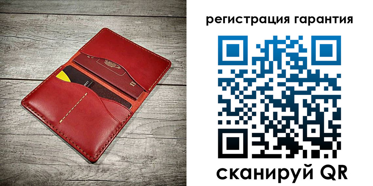 прописка штамп в Кемерово